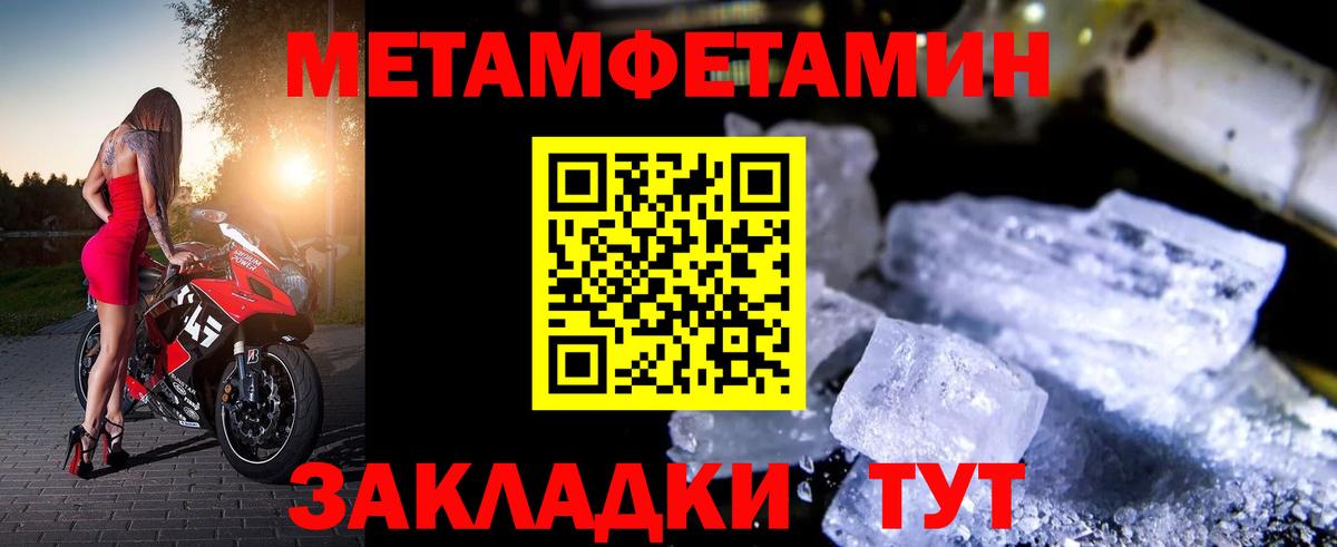 Амфетамин  Вход с VPN  АМФ  АМФ 97%  Магадан 