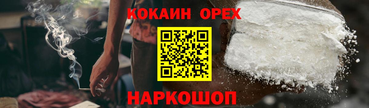 Cocaine Columbia  Cocaine  COCAIN Перу  Магадан  закладка  Вход с VPN 