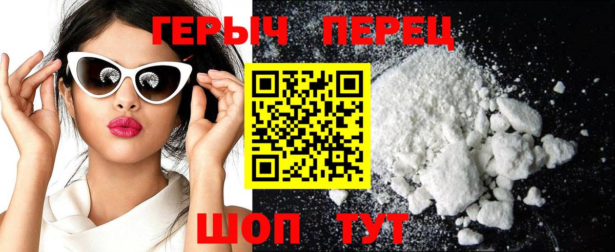 Героин афганец Магадан
