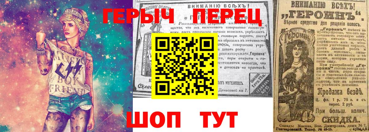 Конопля  ГАШ  Кокаин  ЭКСТАЗИ  Вход с VPN  Магадан  A PVP СК   Мефедрон  