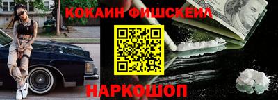 марки lsd Донецк
