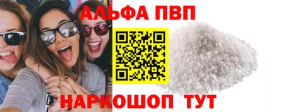 марки lsd Донецк