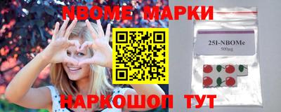 марки lsd Донецк