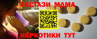 MDMA Донской