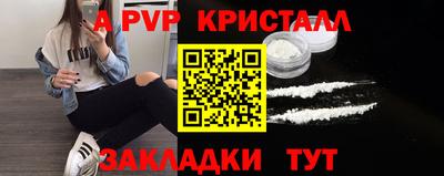 марки lsd Донецк