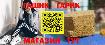марки lsd Донецк