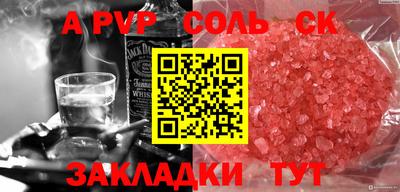 марки lsd Донецк