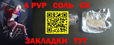 марки lsd Донецк