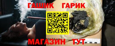 герыч Дубна