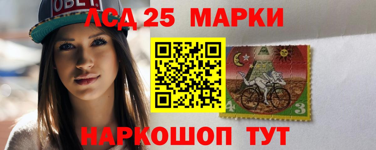 Лсд 25 экстази ecstasy  ЛСД экстази ecstasy  Вход с VPN  Лсд 25 экстази  Магадан 