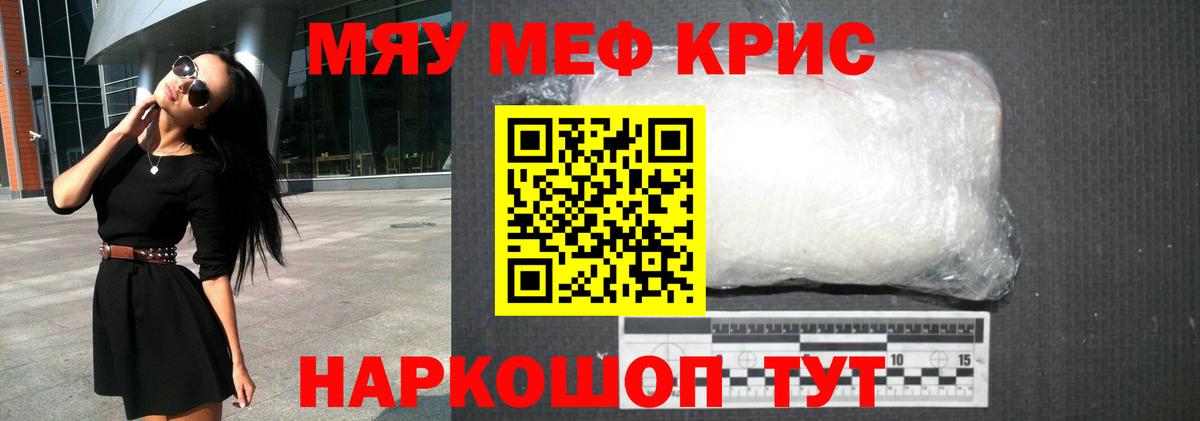 МЕФ мука Магадан