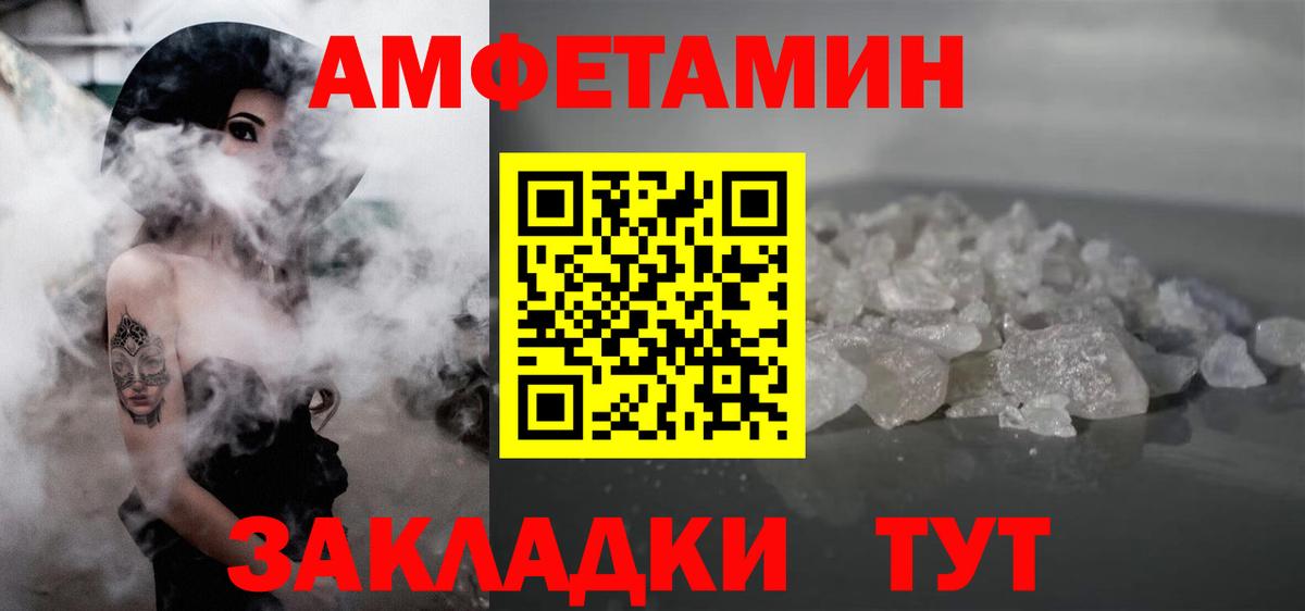 Первитин винт Магадан