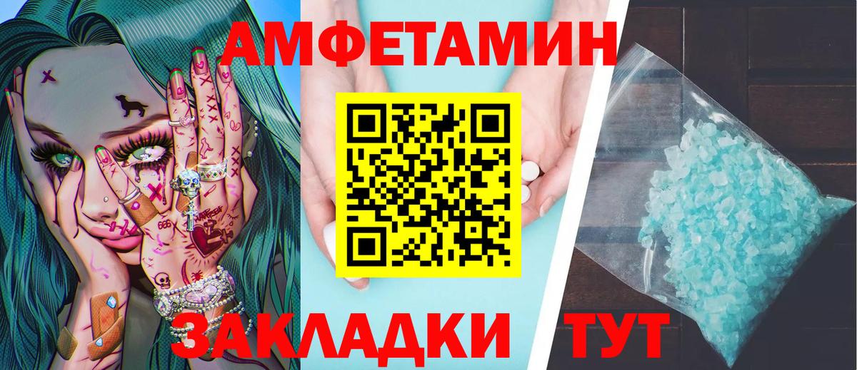 Магадан  Первитин мет  Вход с VPN 