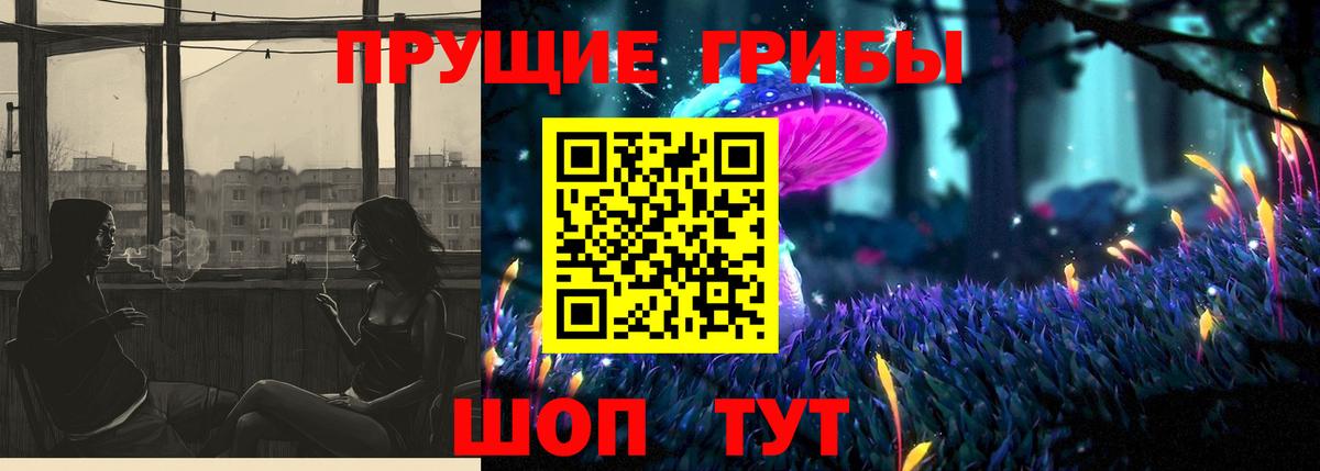Псилоцибиновые грибы GOLDEN TEACHER  Псилоцибиновые грибы прущие грибы  Вход с VPN  Магадан 