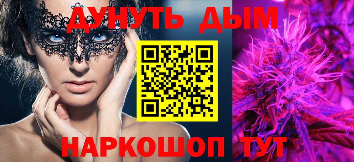 Марихуана LSD WEED  Конопля Amnesia  Магадан  Вход с VPN 